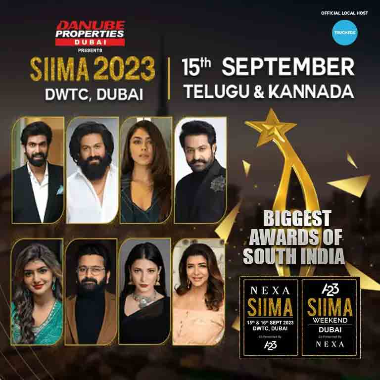 Siima Awards 12023