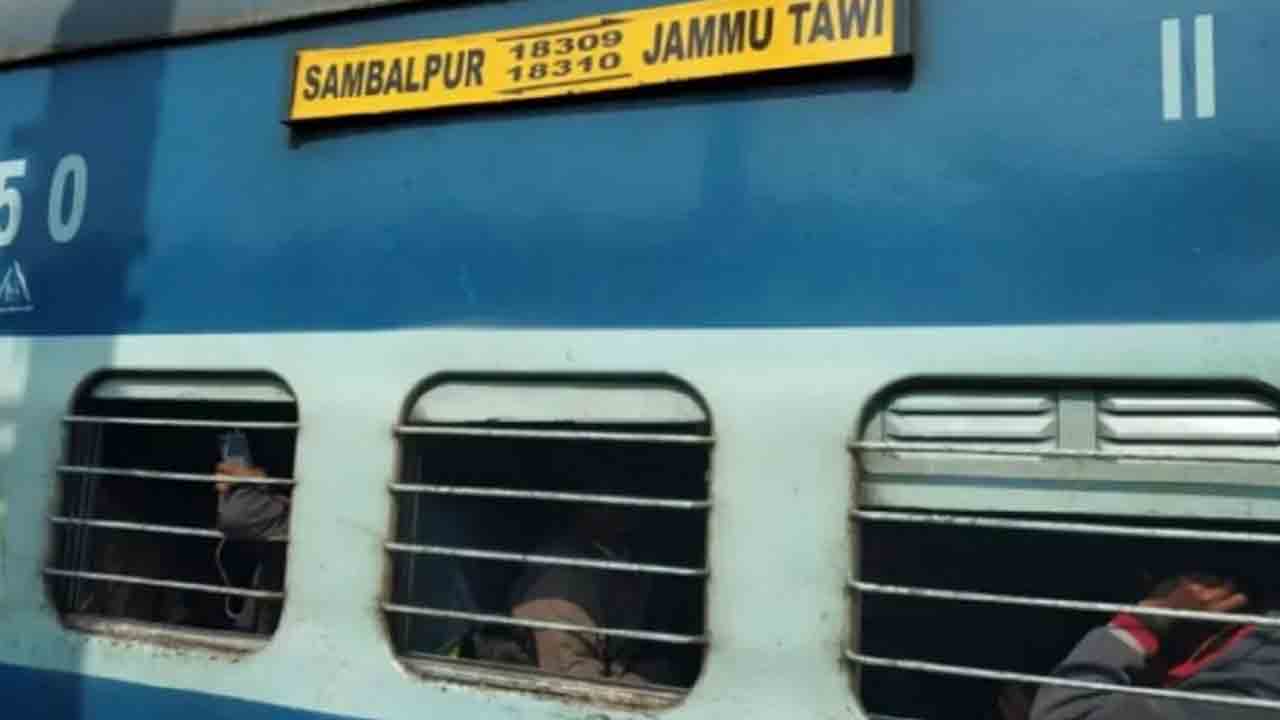 Robbers Loot Train Passengers | సంబల్‌పూర్-జమ్ము తావి ఎక్స్‌ప్రెస్‌లో చెలరేగిన దొంగలు.. గన్స్‌తో   బెదిరించి నగదు, నగలు దోపిడీ