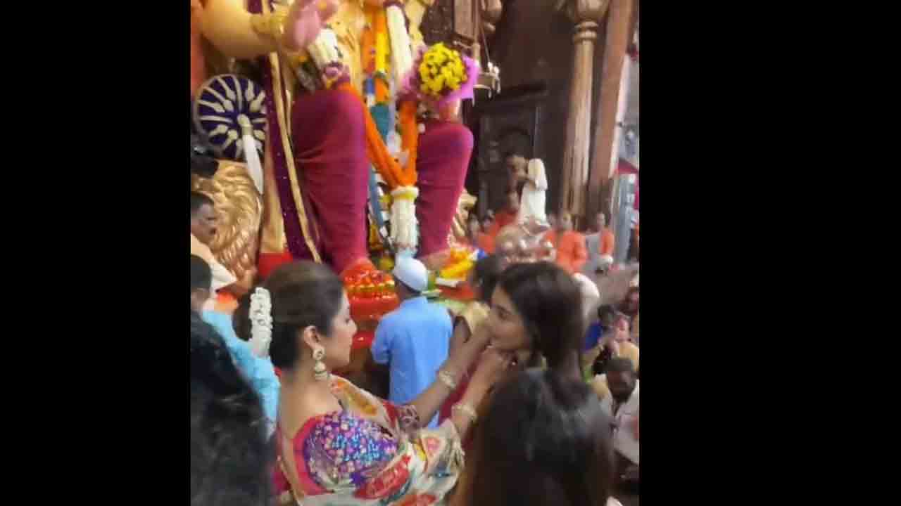 Shilpa Shetty | గణేశుడి సన్నిథిలో శిల్పాశెట్టి, పూజాహెగ్డే.. ట్రెండింగ్‌లో వీడియోలు