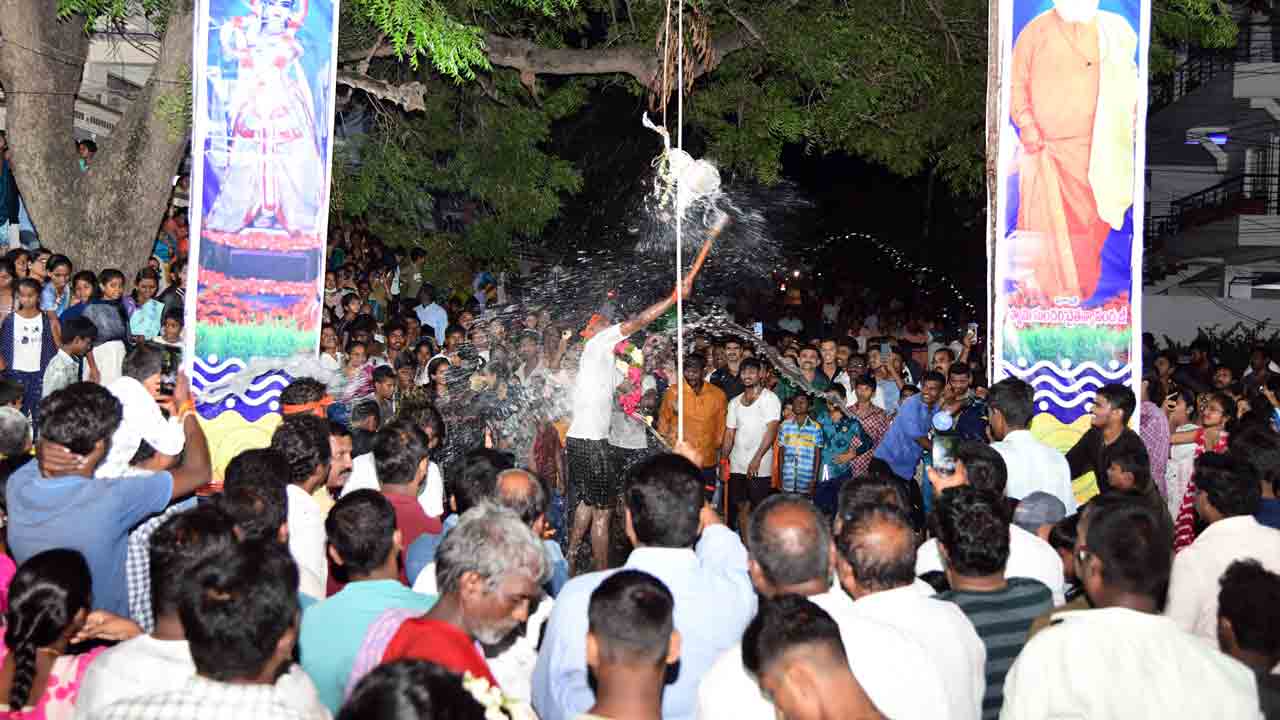 ముకుందా.. ముకుందా..