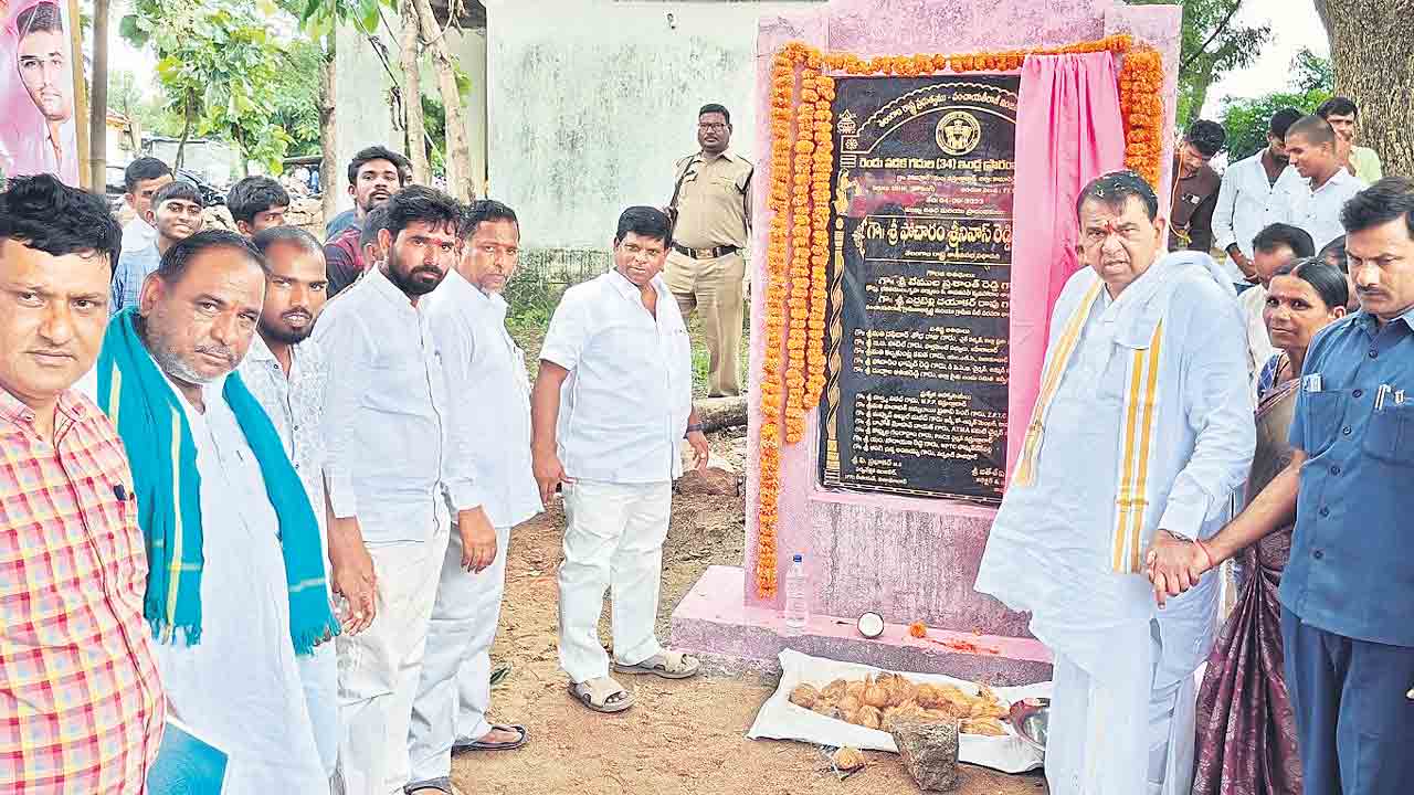 అభివృద్ధి పనులు చేశా.. ఆశీర్వదించండి