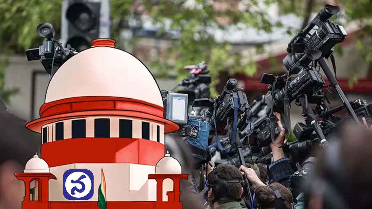 Supreme Court | పోలీసుల మీడియా బ్రీఫింగ్‌పై ‘మాన్యువల్‌’ రూపొందించాలి.. హోంమంత్రిత్వ శాఖకు ‘సుప్రీం’ ఆదేశం..!