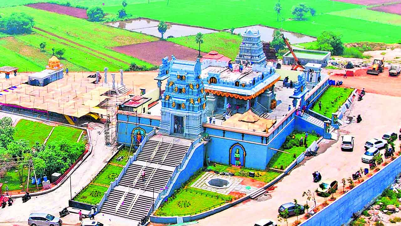 రాములోరి గుడికి రారండోయ్‌..