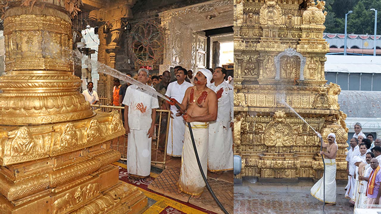 TTD | తిరుమలలో ఘనంగా కోయిల్‌ ఆళ్వార్‌ తిరుమంజనం