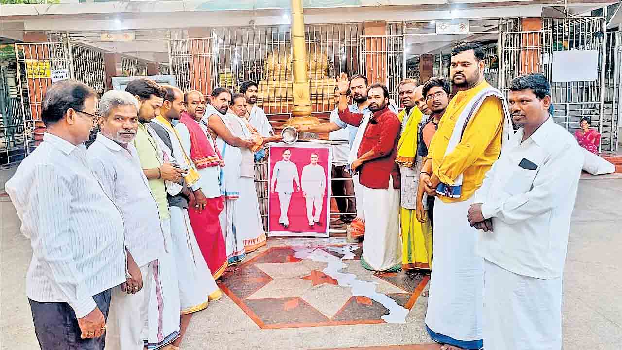 అర్చకులకు అభయహస్తం