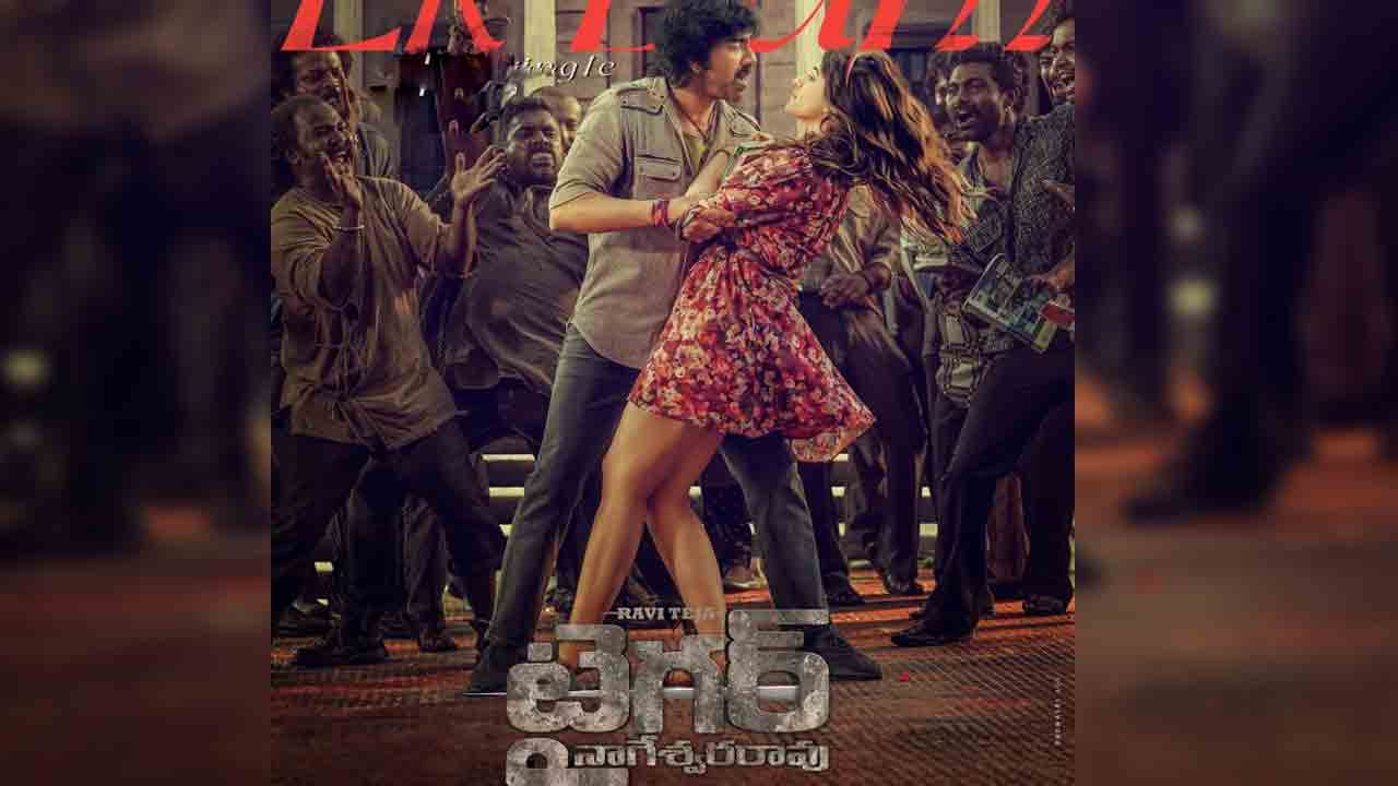 Tiger Nageswara Rao | టైగర్‌ నాగేశ్వర రావు ఏక్‌దమ్‌ సాంగ్‌ లుక్ అదిరింది..