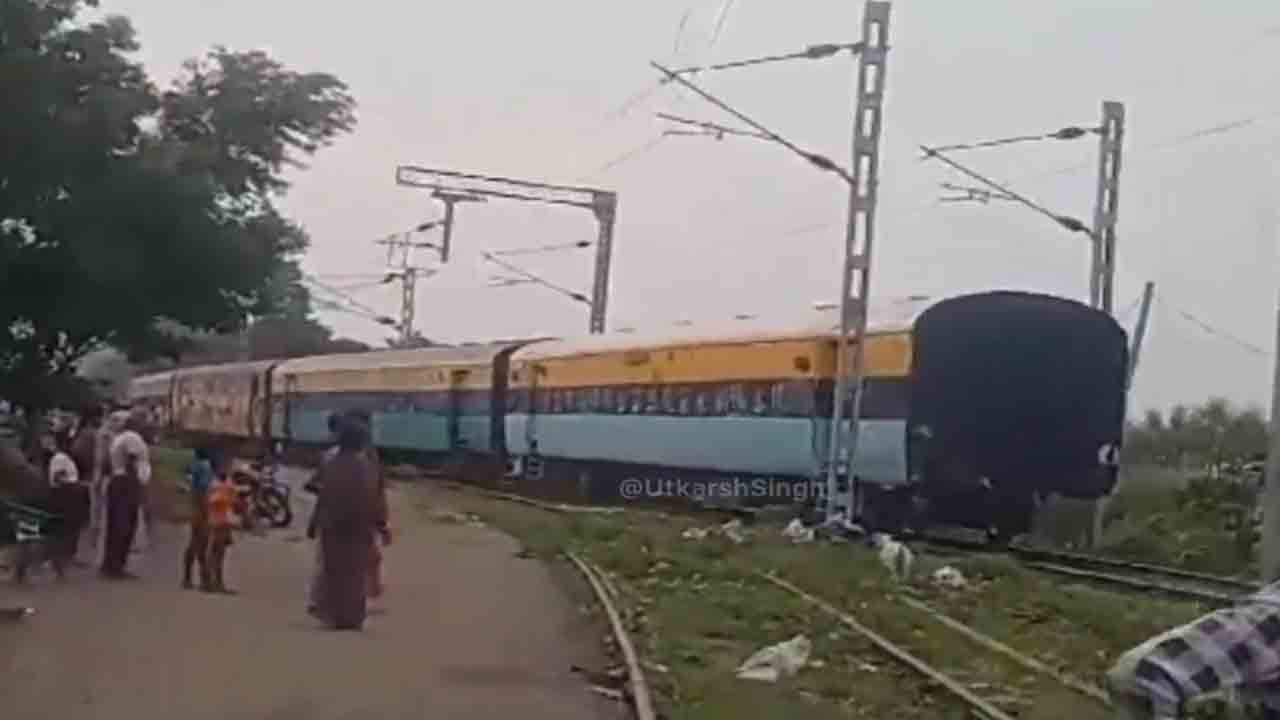 Watch: ఇంజిన్‌ లేకుండానే కదిలిన రైలు.. ఆశ్చర్యపోయిన రైల్వే అధికారులు, జనం