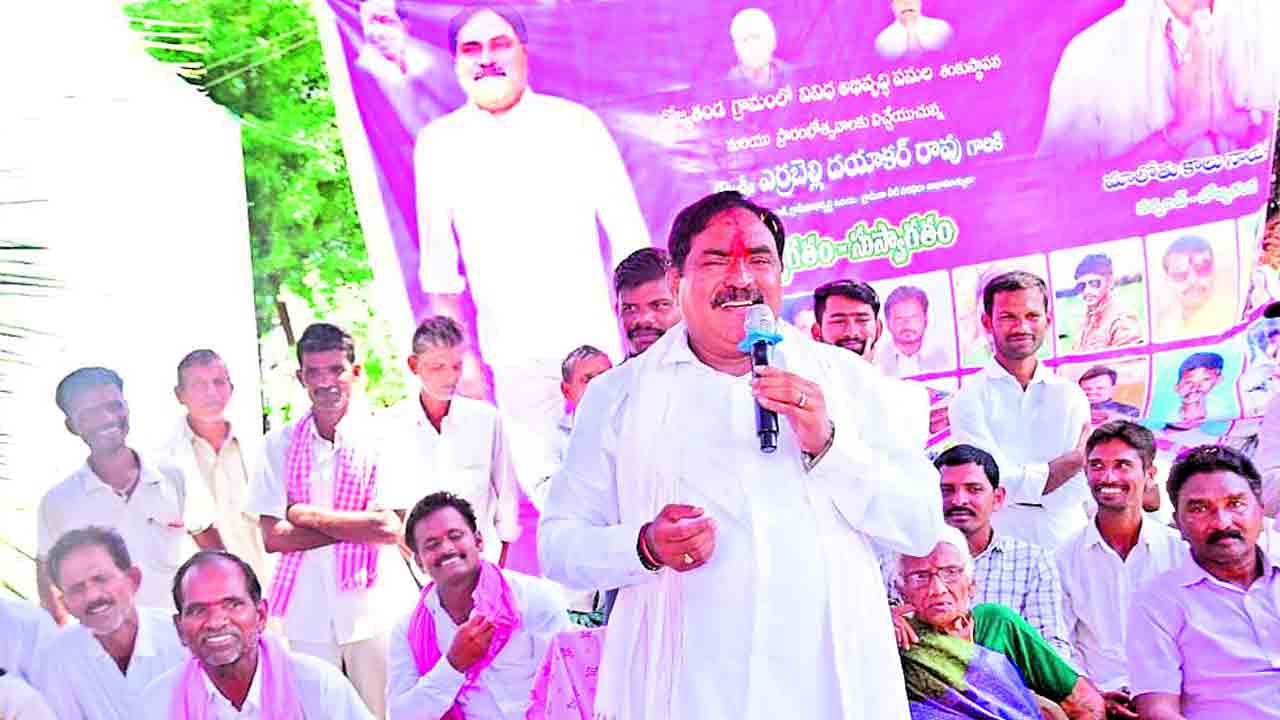 కాంగ్రెస్‌ను తరిమికొట్టండి