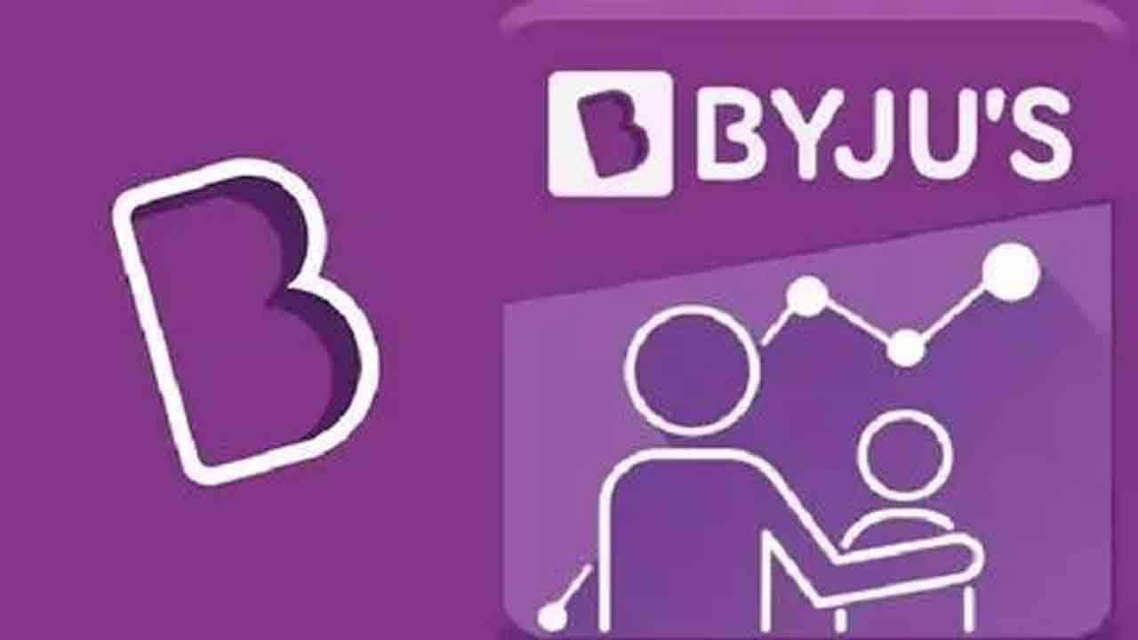 Byjus layoffs | మరో 5 వేల మంది ఉద్యోగులకు బైజూస్‌ ఉద్వాసన.. ఎందుకంటే..!