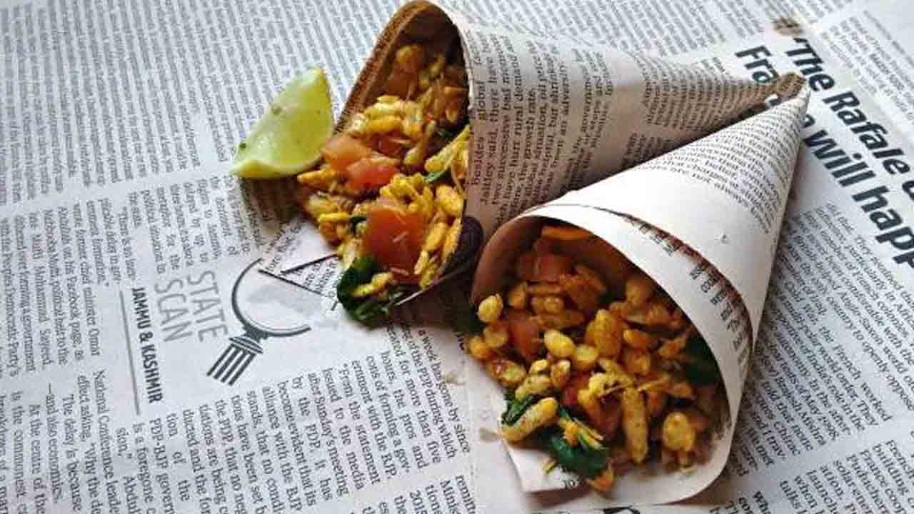 News Papers | న్యూస్‌ పేపర్‌లో ఫుడ్‌ ప్యాకింగ్‌ హానికరం