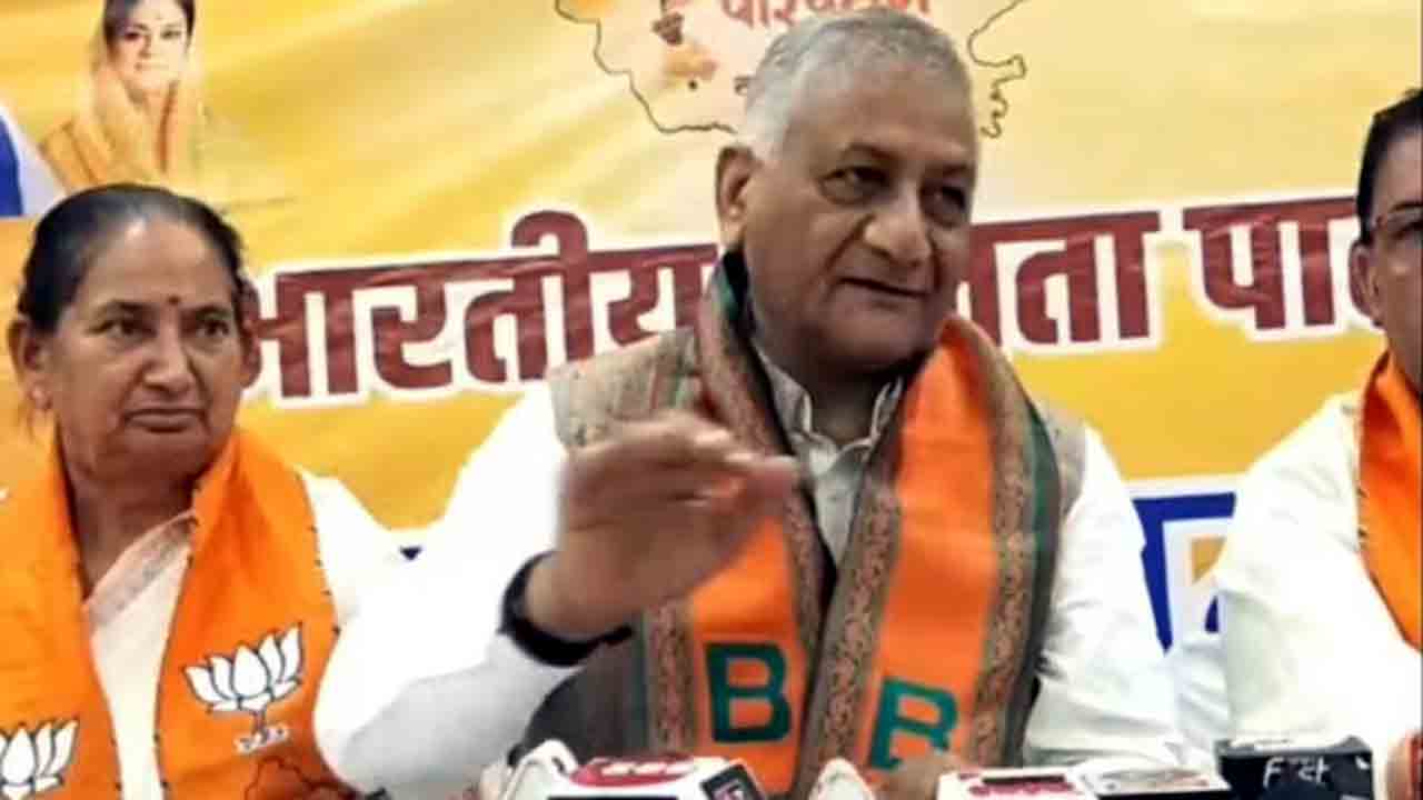 VK Singh | పీవోకే త్వరలో భారత్‌లో విలీనమవుతుంది.. కేంద్ర మంత్రి సంచలన వ్యాఖ్యలు