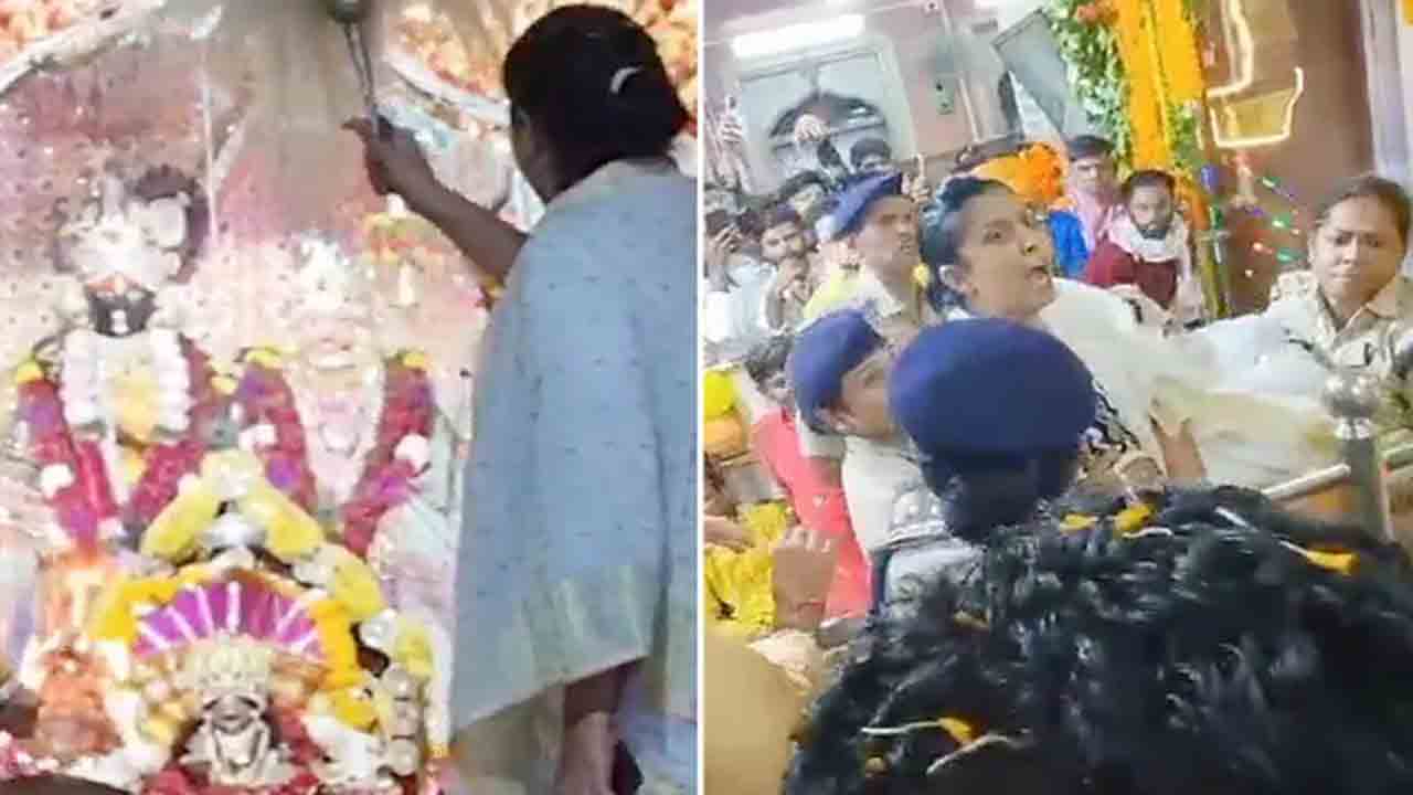 Royal Woman Dragged Out Of Temple | రాజ కుటుంబానికి చెందిన మహిళను.. గుడి నుంచి ఈడ్చిన   వైనం