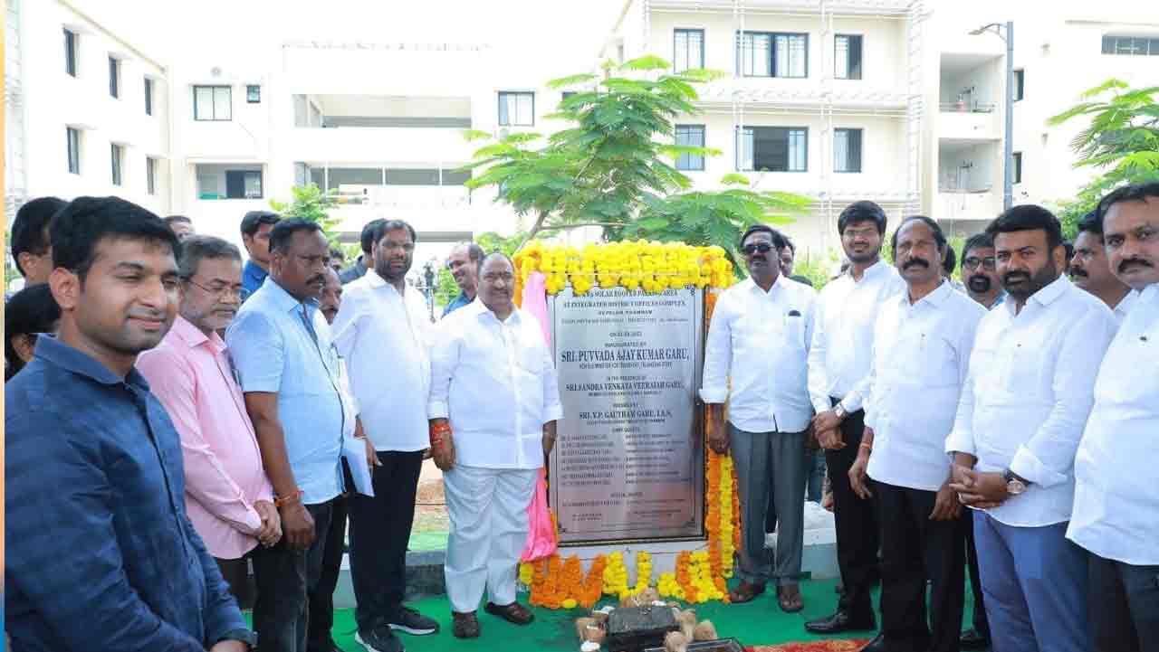 ఖమ్మం ఐడీవోసీలోనే ఫస్ట్‌ సోలార్‌ పవర్‌ ప్లాంట్‌