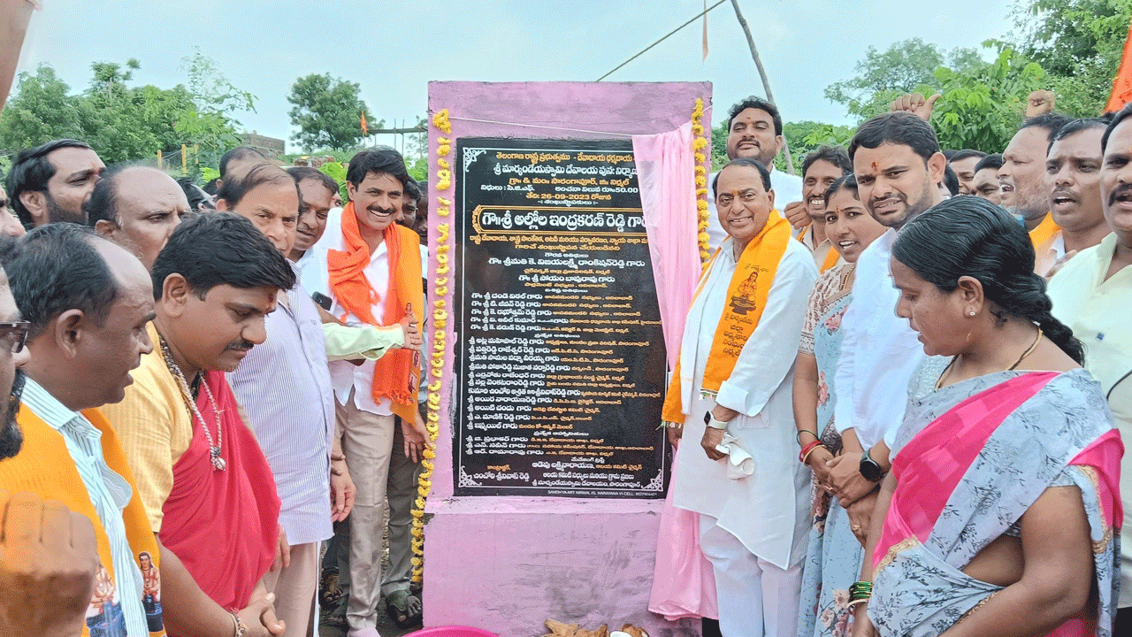 సంక్షేమ పథకాలంటే ప్రతిపక్షాలకు భయం