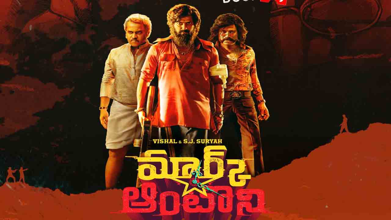 Mark Antony | విశాల్‌ ఫ్యాన్స్‌కు గుడ్ న్యూస్.. ‘మార్క్‌ ఆంటోనీ’ అడ్వాన్స్ బుకింగ్స్ ఓపెన్