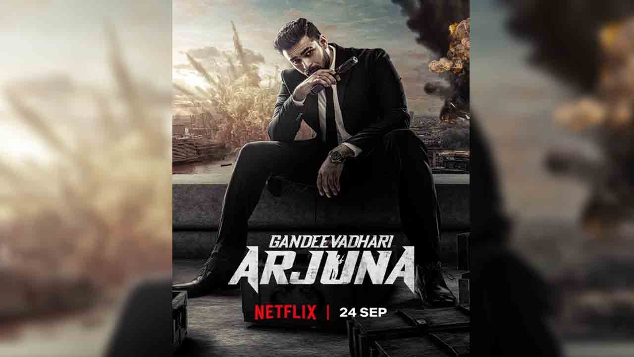 Gandeevadhari Arjuna | నెల తిర‌గ‌కుండానే ఓటీటీలోకి ‘గాండీవధారి అర్జున’.. స్ట్రీమింగ్‌ ఎప్పుడంటే?