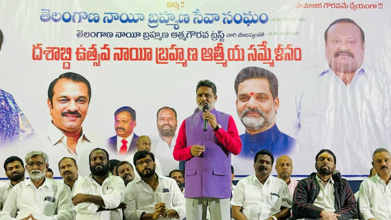 BC Commission Chairman Vakulabharanam | నాయీ బ్రాహ్మణులకు సమాజం రుణపడి ఉంటుంది : బీసీ కమిషన్ చైర్మన్ వకుళాభరణం