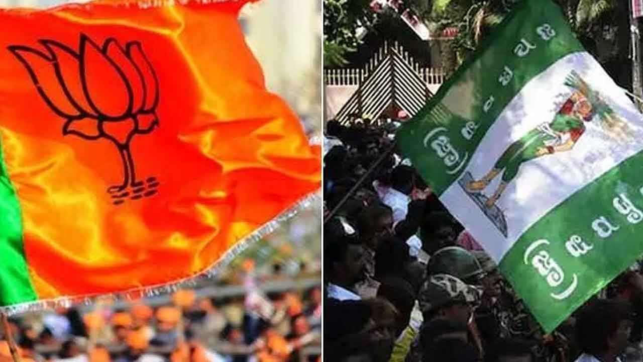 లోక్‌సభ ఎన్నికల్లో కర్ణాటకలో బీజేపీ-జేడీఎస్‌ పొత్తు