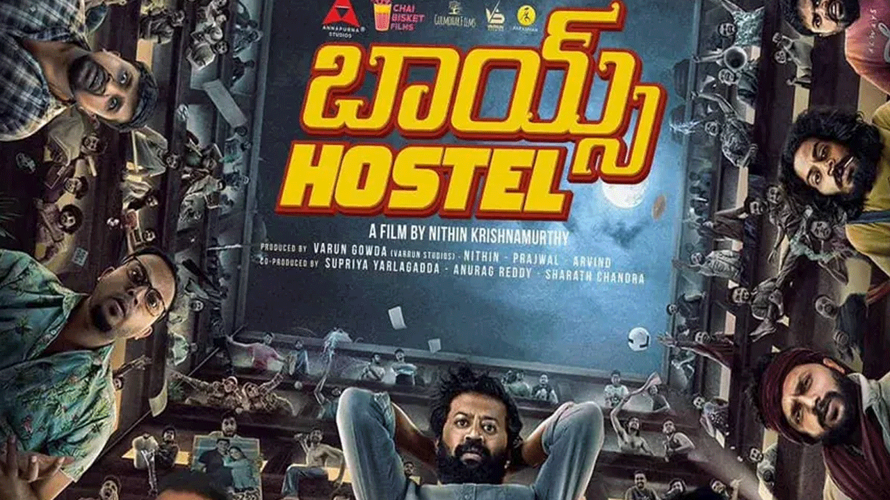 Boys Hostel Movie | అప్పుడే ఓటీటీలోకి బాయ్స్‌ హాస్టల్‌ సినిమా.. స్ట్రీమింగ్‌ ఎప్పుడంటే?