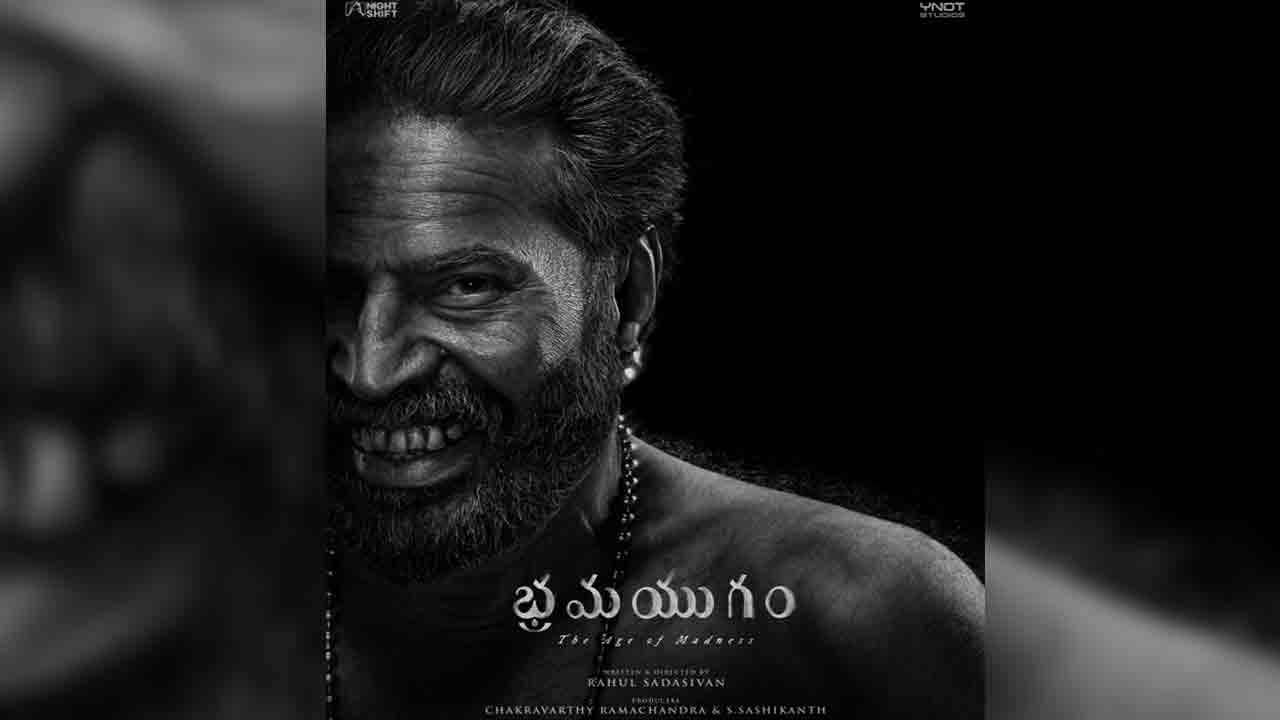 Bramayugam | మమ్ముట్టి పుట్టినరోజు.. భ్ర‌మ‌యుగం ఫస్ట్ లుక్ విడుద‌ల చేసిన మేక‌ర్స్