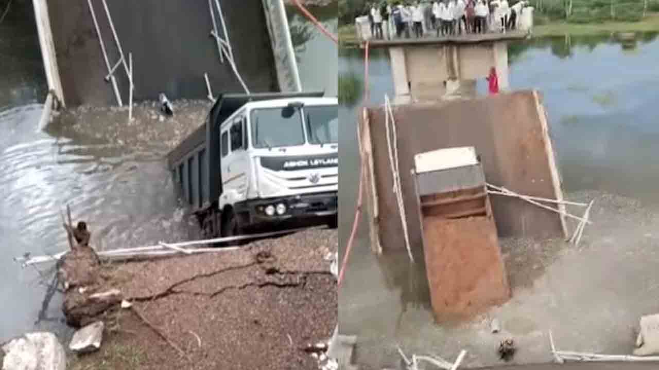 bridge collapses in Gujarat | గుజరాత్లో కూలిన వంతెన.. నదిలో పడిన వాహనాలు, కొందరు గల్లంతు