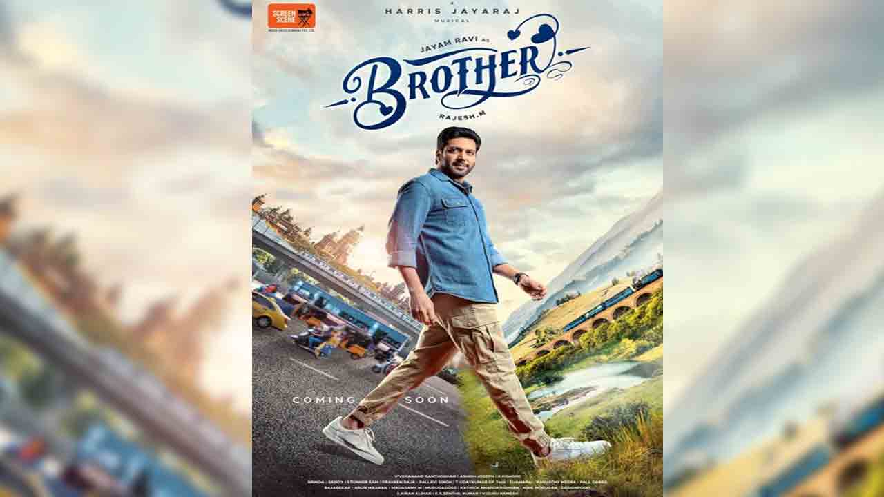 Brother Movie | ఆసక్తికరంగా జయం రవి ‘బ్ర‌ద‌ర్’ ఫస్ట్ లుక్ పోస్టర్