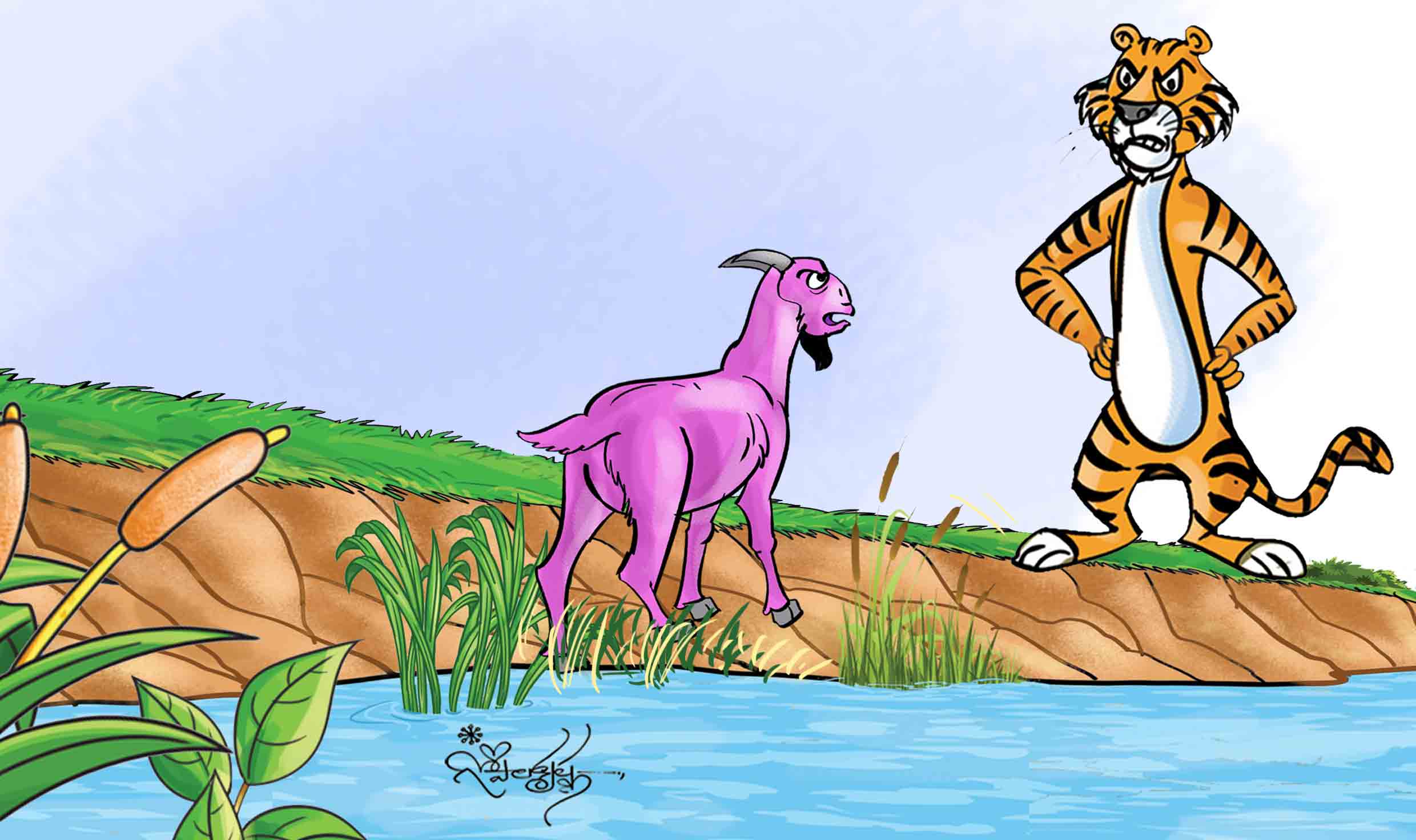 Children Stories | ఎవలైతేంది అని మేకపిల్లను ఆంబుక్క పెట్టిన పెద్దపులి కథ ఇదీ!