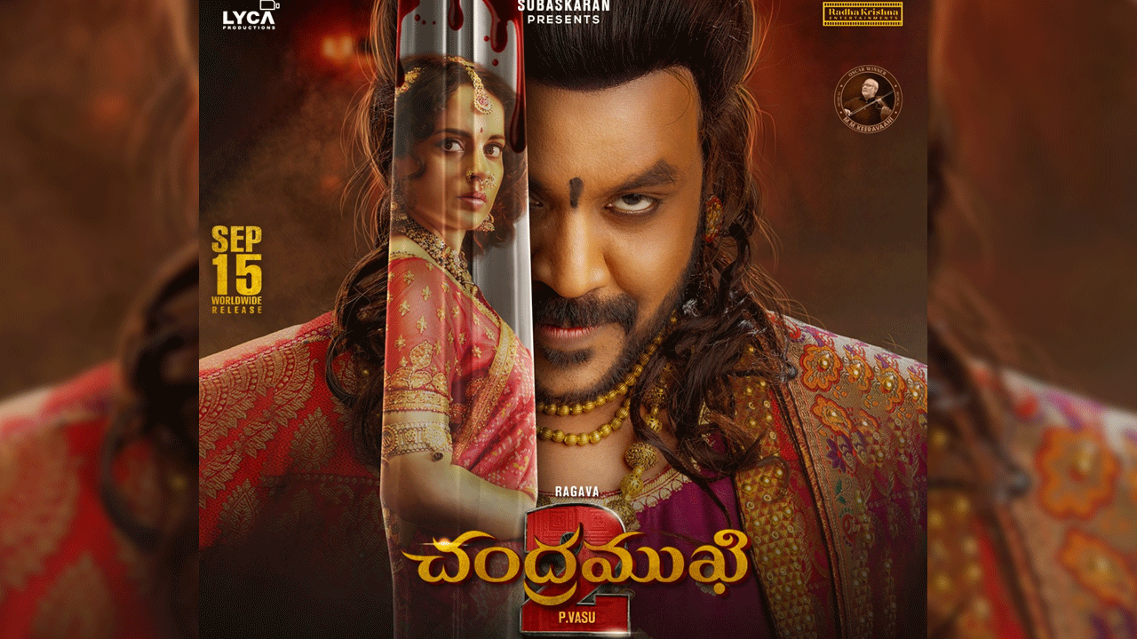 Chandramukhi-2 | చంద్రముఖి-2 ప్రీ రిలీజ్‌ వేడుకకు సర్వం సిద్దం.. గెస్ట్‌గా టాలీవుడ్‌ స్టార్‌ డైరెక్టర్‌?