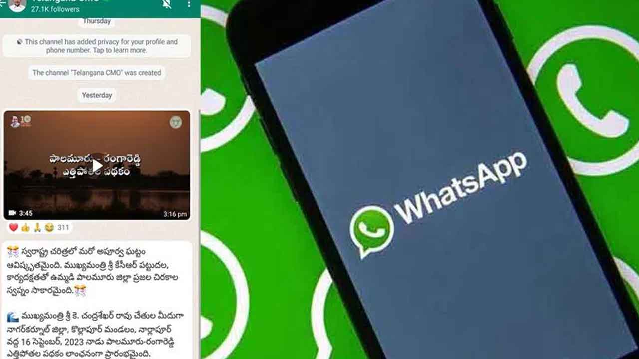 Telangana CMO | తెలంగాణ సర్కారు సరికొత్త నిర్ణయం.. ప్రతి సమాచారం ఇక వాట్సాప్‌లో!