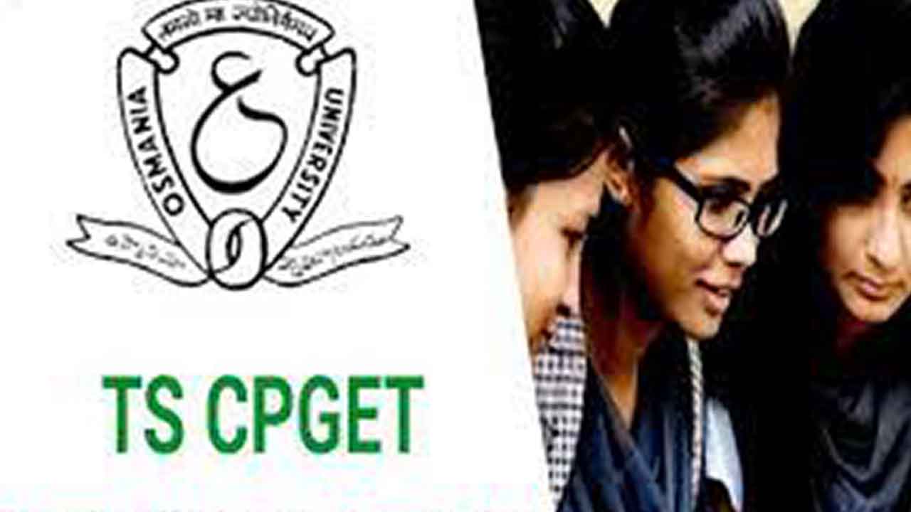 CPGET | ఎంఎడ్, ఎంపీఎడ్ కోర్సుల్లో ప్ర‌వేశాల‌కు కౌన్సెలింగ్ షెడ్యూల్ విడుద‌ల‌