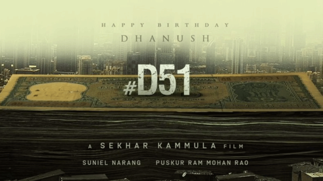 D51 Movie | ఏ.ఆర్‌ రెహమాన్‌ ప్లేస్‌లో టాలీవుడ్‌ స్టార్‌ మ్యూజిక్‌ డైరెక్టర్‌.. ధనుష్‌ కొత్త సినిమాలో బిగ్‌ చేంజ్‌..!