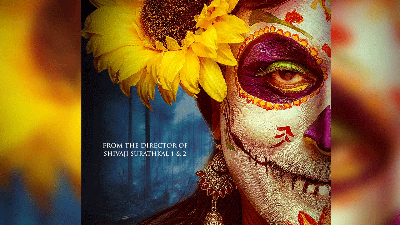 Daiji Movie | గూస్‌బంప్స్‌ తెప్పిస్తున్న డైజీ మూవీ ఫస్ట్‌లుక్‌ పోస్టర్‌..!