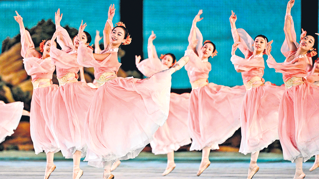 Dance