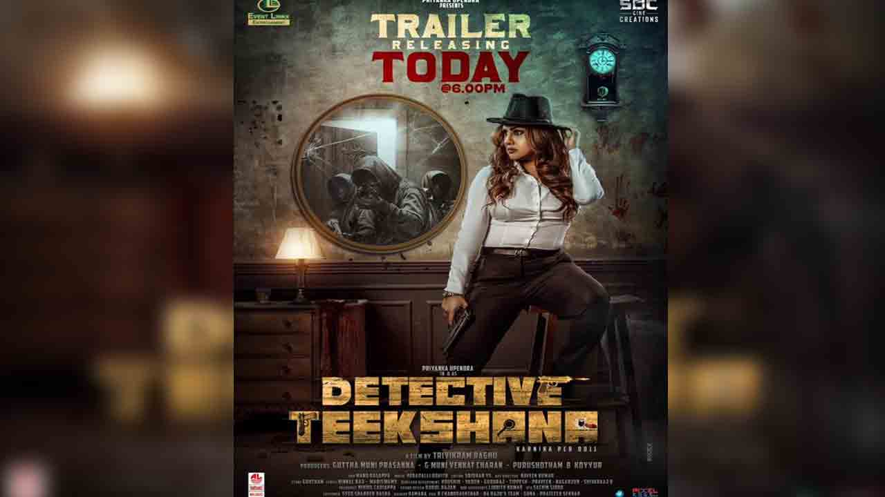Detective Teekshana | ‘డిటెక్టివ్‌ తీక్షణ’ ట్రైల‌ర్ అప్‌డేట్.. ఎప్పుడంటే