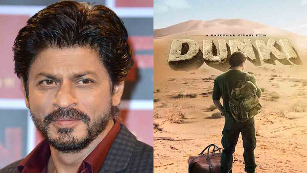 Dunki Movie | షారుఖ్‌ఖాన్ ఫ్యాన్స్‌కు గుడ్ న్యూస్.. డంకీ రిలీజ్ డేట్ ఫిక్స్