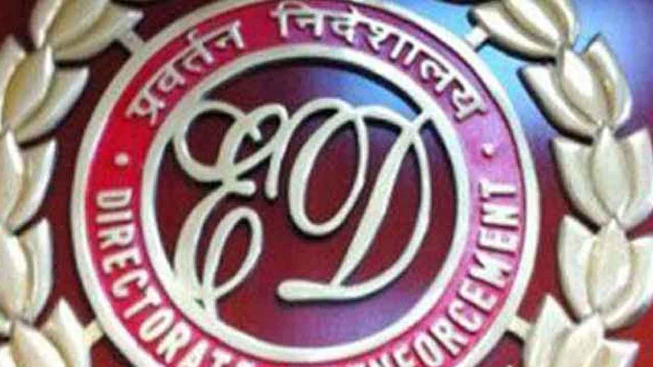 ‘అక్షయ గోల్డ్‌’ స్కామ్‌ విచారణ షురూ!