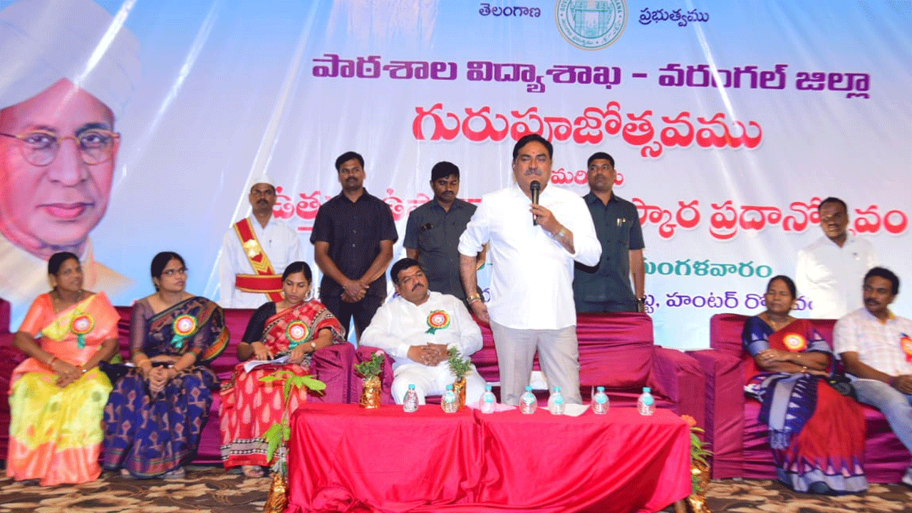 Minister Errabelli | విద్యార్థులను ఉత్తములుగా తీర్చిదిద్దేది ఉపాధ్యాయులే : మంత్రి ఎర్రబెల్లి