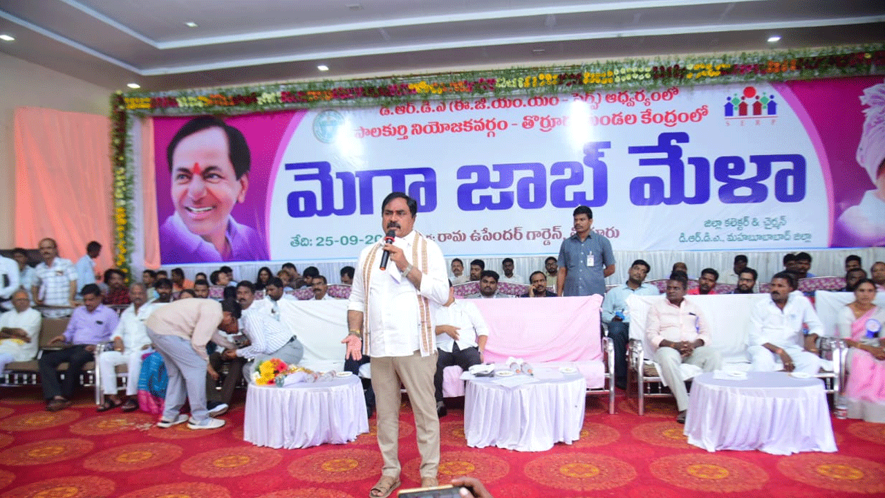 Minister Errabelli | యువతకు ఉపాధి కల్పించేందుకే జాబ్‌మేళాల ఏర్పాటు : మంత్రి ఎర్రబెల్లి