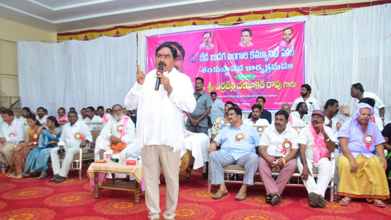 Minister Errabelli | సబ్బండ వర్ణాల సంక్షేమమే ప్రభుత్వ ధ్యేయం : మంత్రి ఎర్రబెల్లి