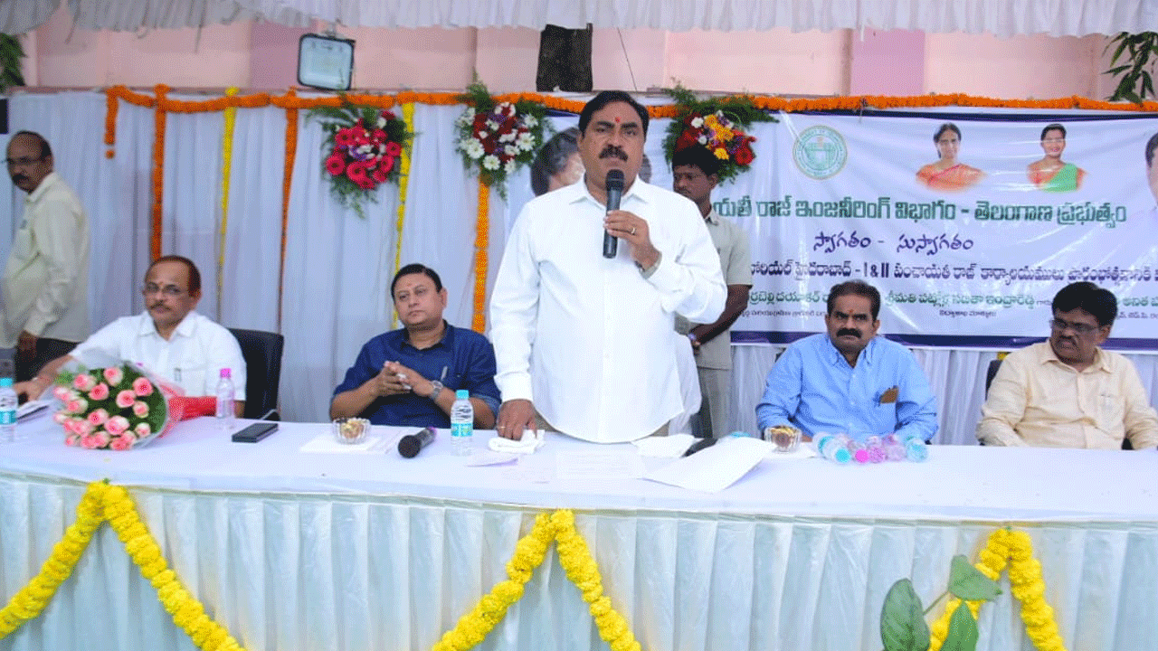 Minister Errabelli | పరిపాలనా సౌలభ్యం కోసమే పంచాయతీరాజ్ శాఖ పునర్ వ్యవస్థీకరణ : మంత్రి ఎర్రబెల్లి