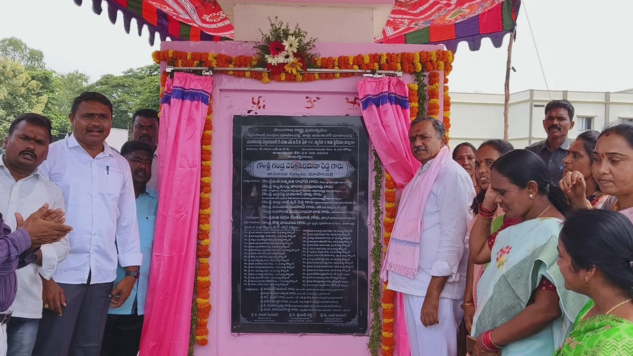 MLA Gandra | మరో అవకాశం ఇస్తే భూపాలపల్లిని అద్భుతంగా తీర్చిదిద్దుతా : ఎమ్మెల్యే గండ్ర