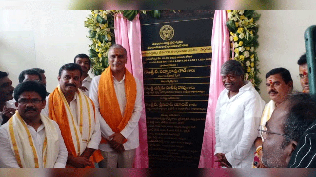 Minister Harish Rao | రేణుకా ఎల్లమ్మ దేవి గౌడ కల్యాణ మండపాన్ని ప్రారంభించిన మంత్రి హరీశ్‌రావు