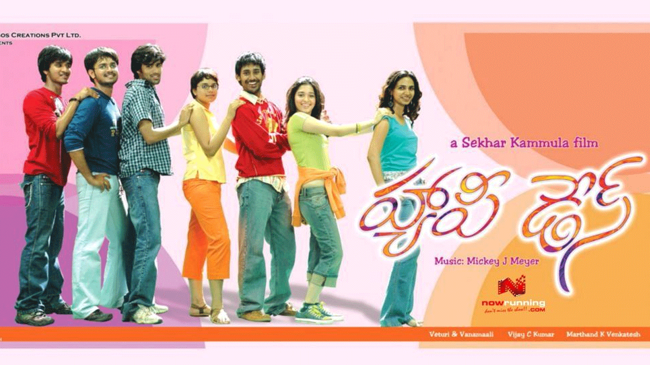 Happy Days Movie | మళ్లీ థియేటర్లలోకి కల్ట్‌ క్లాసిక్‌ హ్యాపిడేస్‌.. ఈ సారి స్టూడెంట్స్‌ రచ్చ మాములుగా ఉండదూ..!