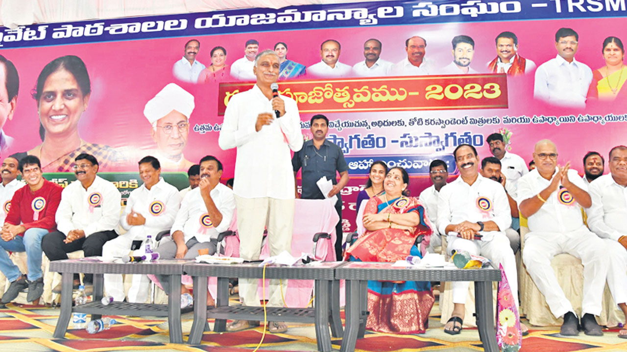 ఉపాధ్యాయ వృత్తి గొప్పది