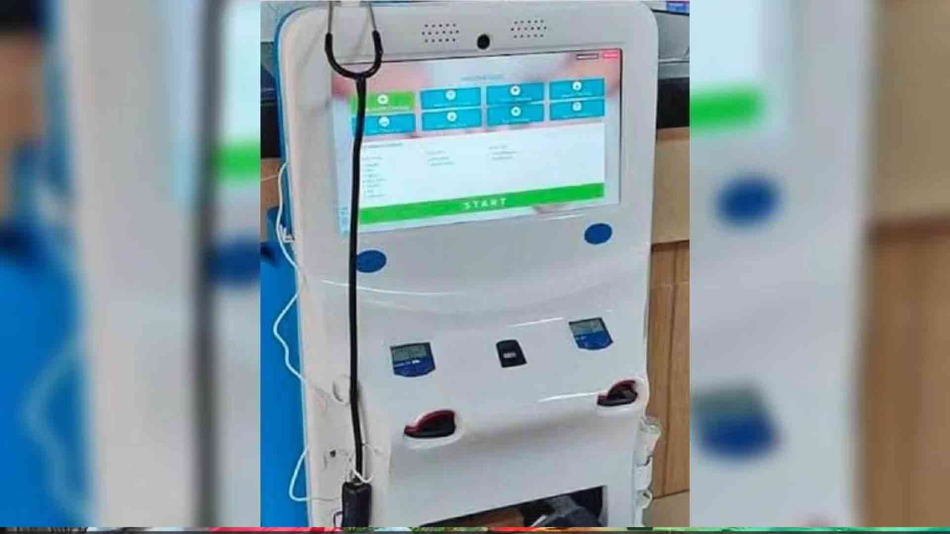 Health ATM : డాక్టర్ అవసరం లేని ఎనీటైం (ATM) క్లీనిక్