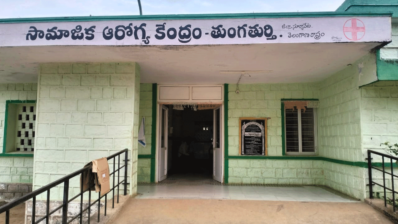 తుంగతుర్తిలో100 పడకల దవాఖాన