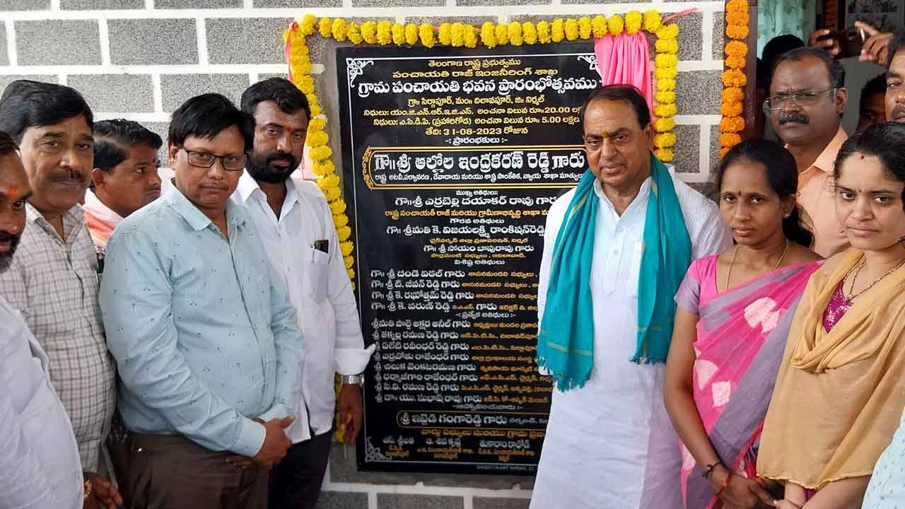 కులవృత్తులను ప్రోత్సహించేందుకే సాయం