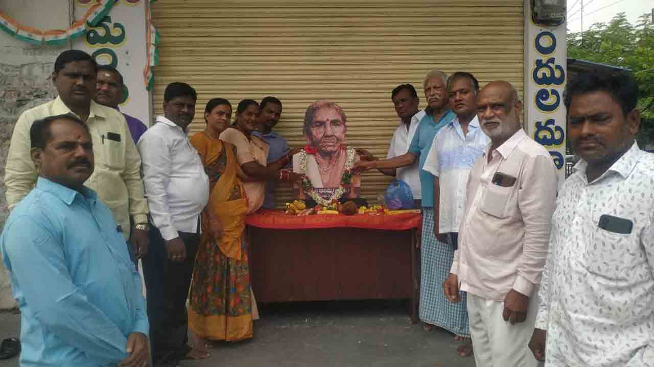 పోరాట యోధురాలు చాకలి ఐలమ్మ