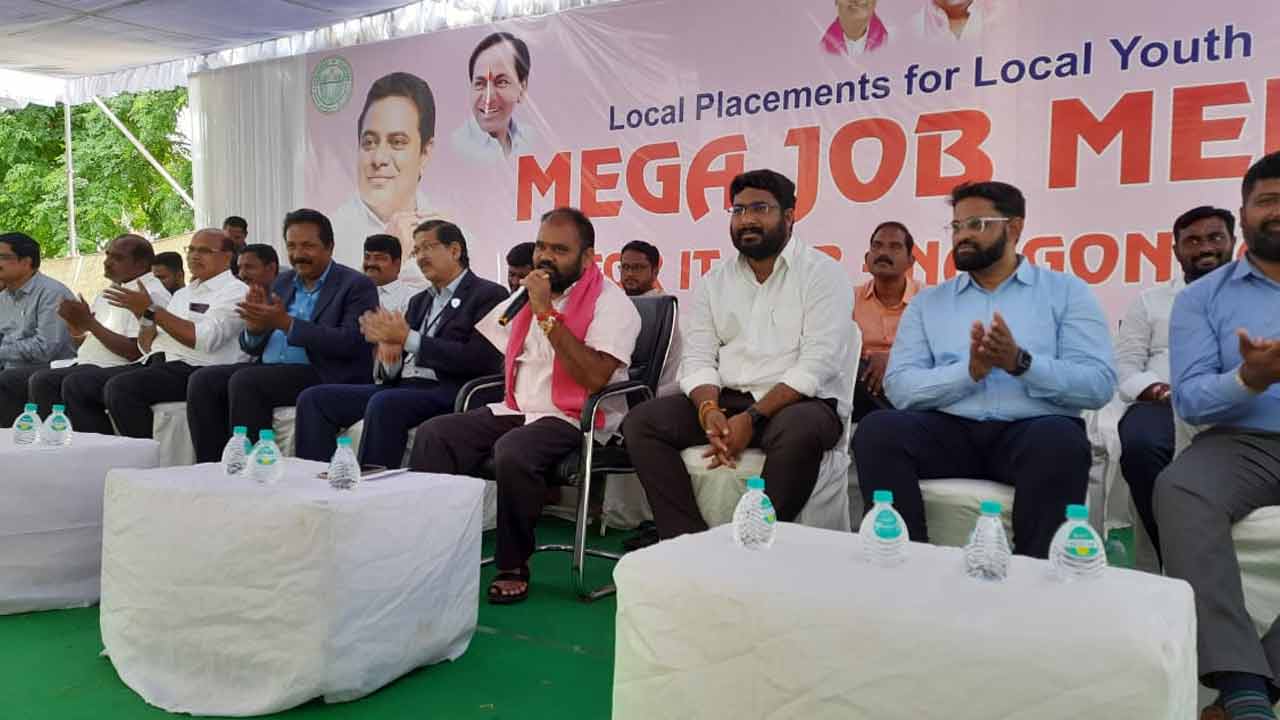 MLA Bhupal Reddy | యువతకు ఉపాధి కల్పించేందుకే ఐటీ హబ్‌ ఏర్పాటు : ఎమ్మెల్యే భూపాల్‌రెడ్డి