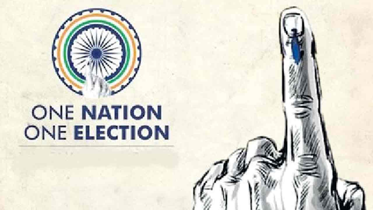 Jamili Elections | జమిలి ఎన్నికలు.. ప్రజాస్వామ్య విలువలు, సమాఖ్యస్ఫూర్తికి ప్రమాదం..!